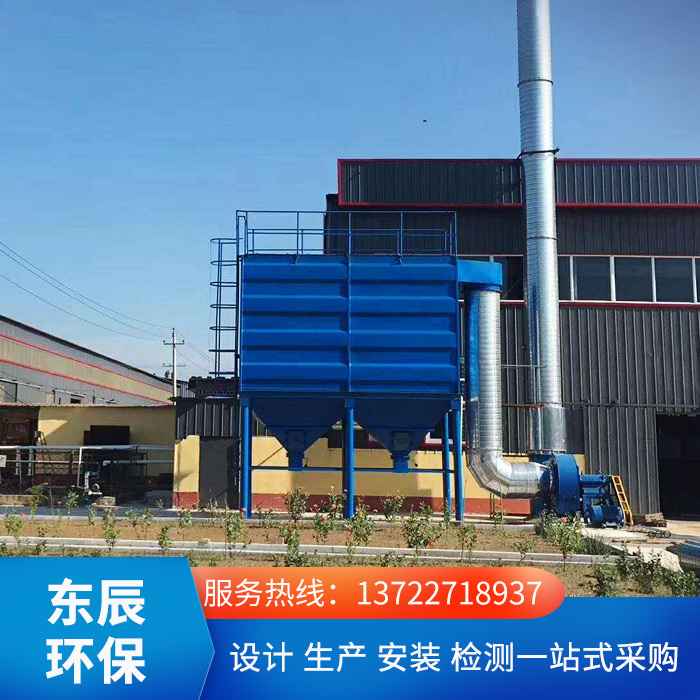 2噸鍋爐布袋除塵器