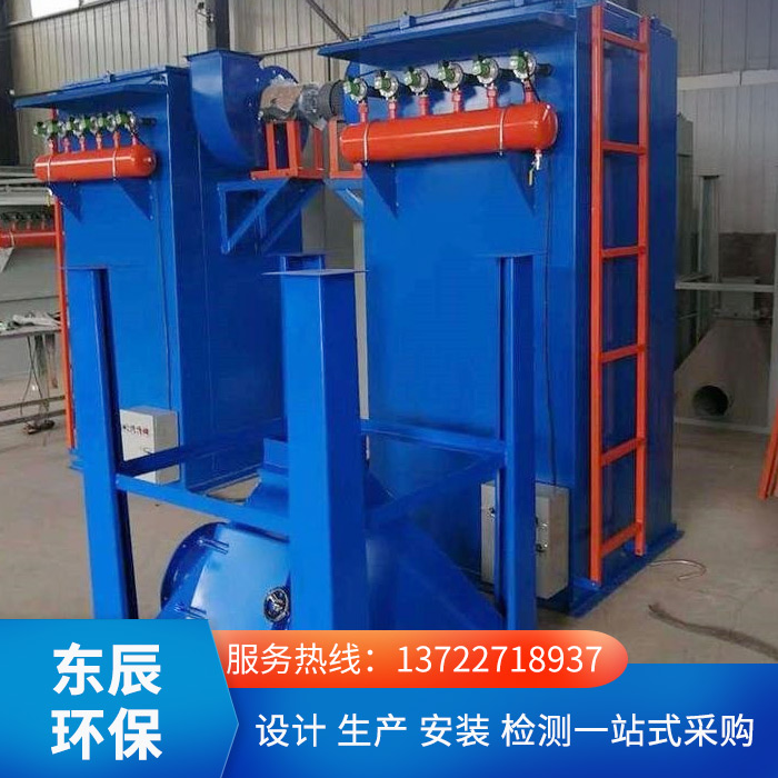 單機(jī)除塵器